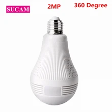 SUCAM 1920*1080 High Definition 2MP WIFI IP Camera Indoor Mini Light Bulb 360 Degree VR Panorama Wireless Network Wi-fi Camera
