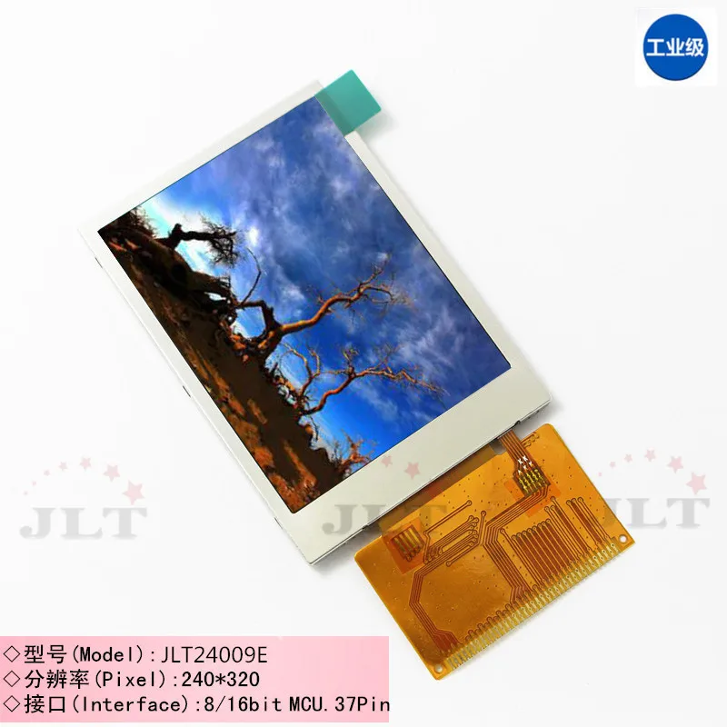 Новый 2 4 дюймовый TFT HD цветной экран (E) с верхней и нижней железной рамкой