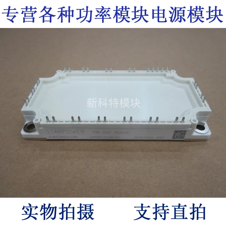

GD50PIT120C6S ARPOWER 50A1200V 7-cell PIM module