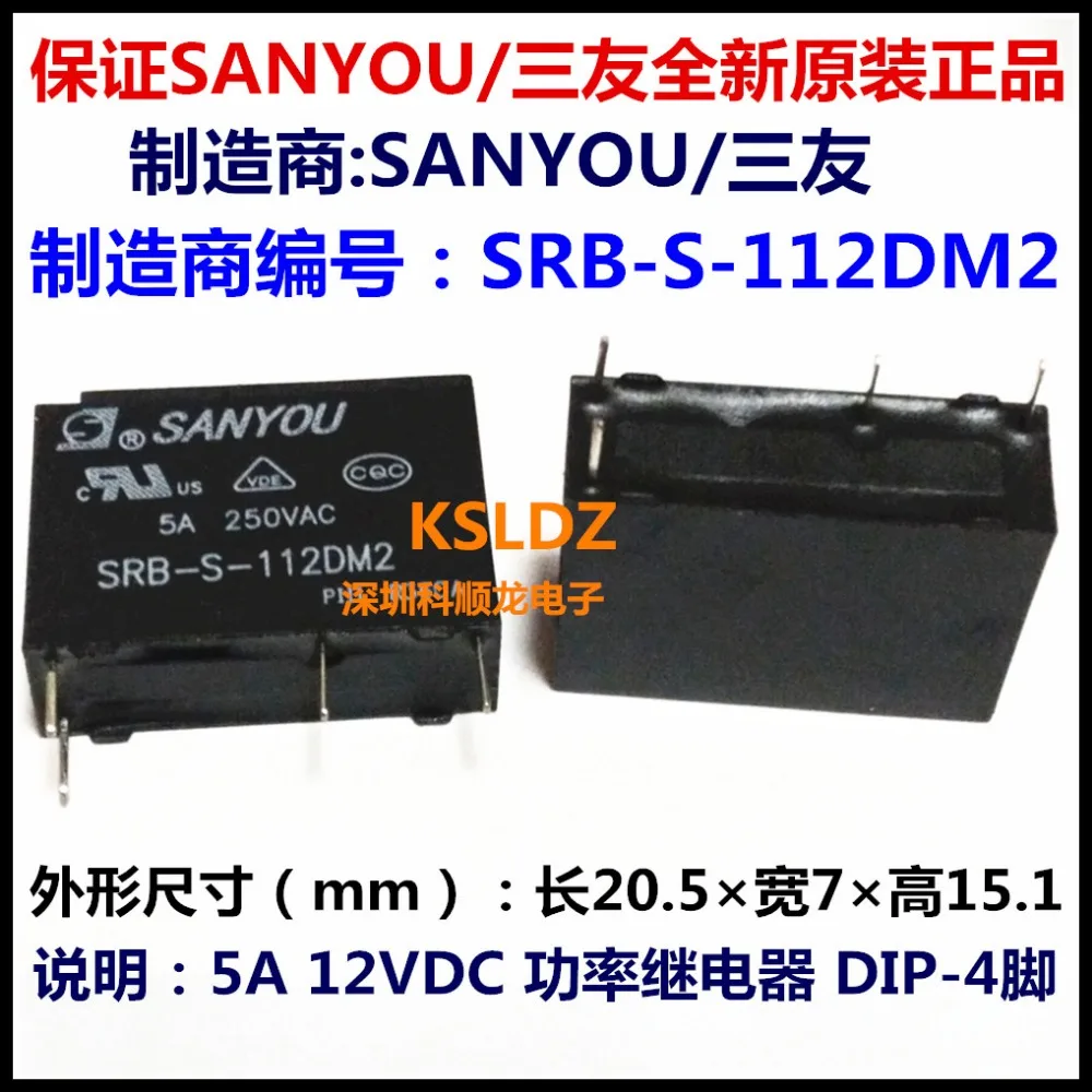 SRB-S-112DM2