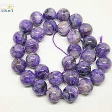 Lii Ji натуральный камень Чароит круглой формы бусины около 12 мм DIY ювелирных изделий около 39 см