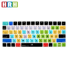 HRH адоба премьера Pro CC ярлыки силиконовая клавиатура кожа Защитная панель для клавиатуры для Apple Magic MLA22B/A США для адоба крышка клавиатуры