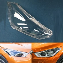 Для Nissan Kicks фары автомобиля прозрачный объектив Автомобильный брелок крышка