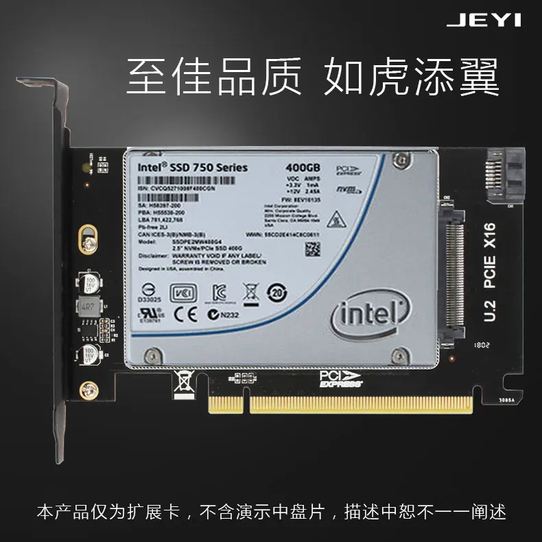 JEYI U2PCB + U2X16 U.2 SFF-8639 адаптер PCIe U2 2,5 "SSD PCI-E X4 X16 intel PCIe3.0 PCI-Express M-KEY B-ключ карты AHCI двойной Мощность