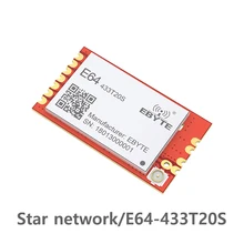 E64-433T20S 433 MHz 100mW беспроводной Радиочастотный приемопередатчик cdebyte Star сетевой модуль низкой мощности 20 дБм 433 MHz передатчик приемник