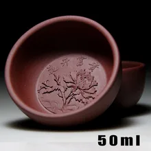 Новая чашка 50 мл фиолетовый глина руды подлинной Zisha кружка