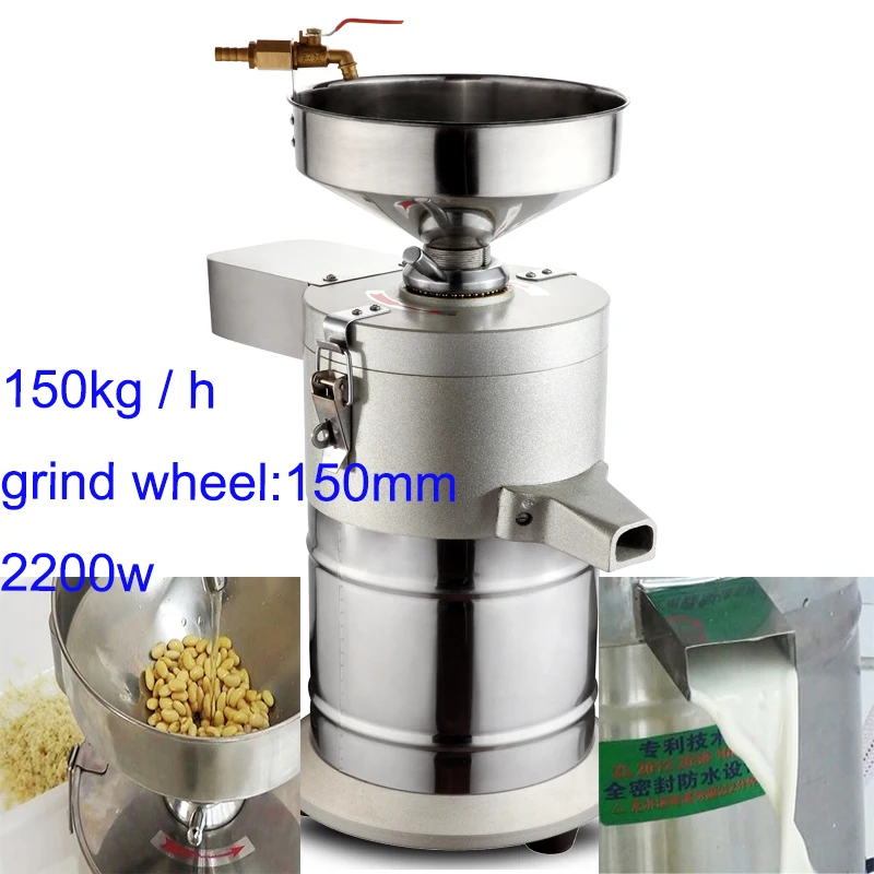 FDM 150 lait de soja machine à lait de soja maker lait de soja de