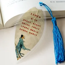 Китайский ветер Тан Ли Бо дю фу стихи вен закладки