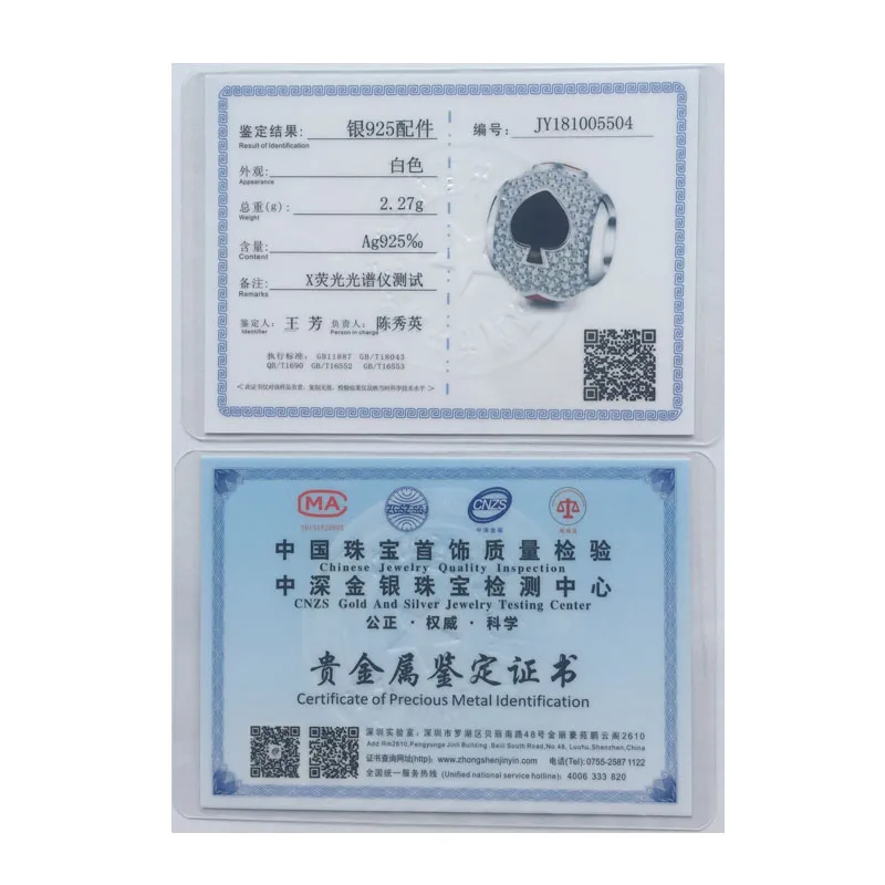 WL049e
