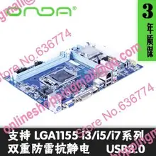 b75n 1155 i3i5i7 ddr3 g series integrated graphics card computer motherboard