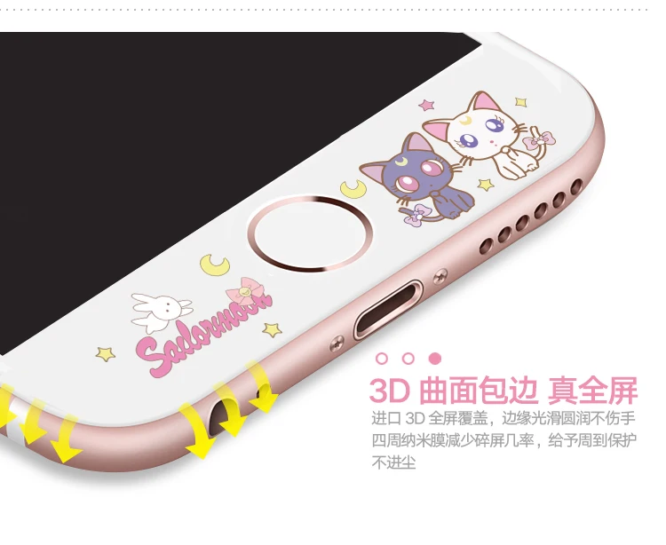 Защитная пленка Sailor Moon для iPhone 7/8plus закаленное стекло с мягкими краями и