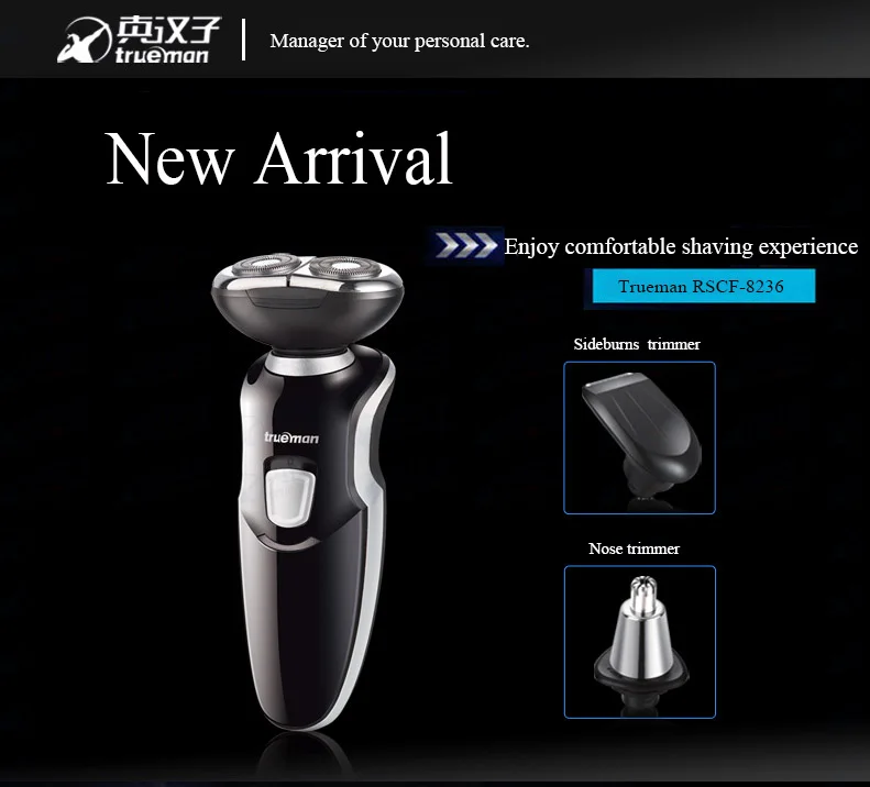 razor (2)