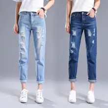 Женские джинсы с высокой талией, модные рваные джинсы, женские джинсовые штаны длиной до щиколотки, черные/белые/синие прямые рваные брюки