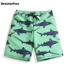 Прочный материал, дышащие мужские боксеры, плавательные шорты, плавки, штаны, высокая талия, нижнее белье для плавания