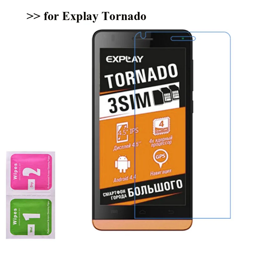2 шт. для Explay Tornado Ультра прозрачная мягкая нано Взрывозащищенная защитная пленка