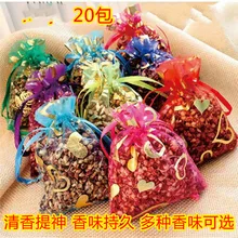 20 шт Роза/Ваниль/Жасмин/Лаванда/османтус/лимон/духи Аромат Освежитель Воздуха ароматизированные саше, природный аромат