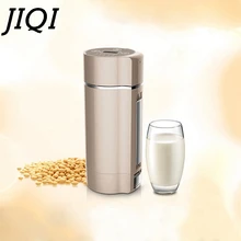 JIQI мини автоматическая соевое молоко Соя-бобы Молочная машина передвижная для зерна кофемолка соковыжималка из нержавеющей стали машина блендер для детского питания