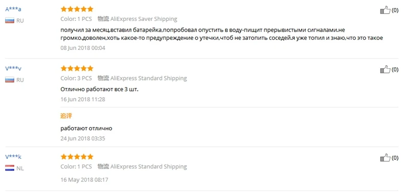 de alarme 7 tom ao ar livre