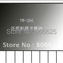 125K RFID модуль/LF rfid модуль/RFID считыватель+ 1 Антенна+ 3 метки/YW266