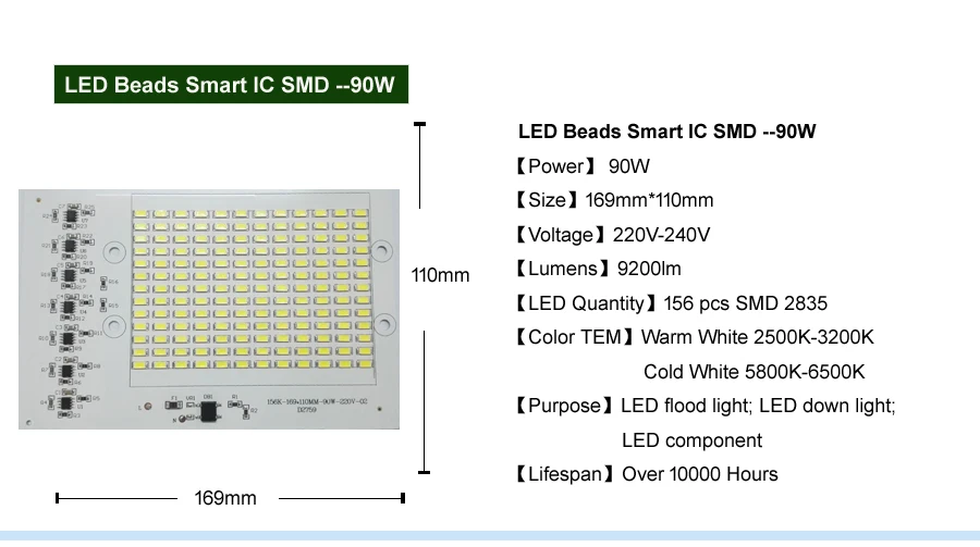DIY светодиодный Лампа накаливания SMD 10W 20W 30W 50W светильник чип 230V Вход непосредственно умная ИС(интеграционная схема) подходит для DIY светодиодный прожектор светильник Холодный белый/теплый белый/белый