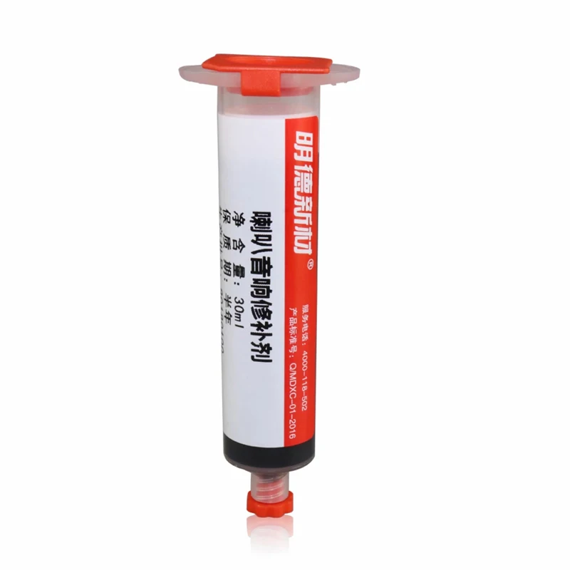 Speaker audio repair repair glue foam paper tray rubber edge cloth black electronic seal speaker glue 30ml