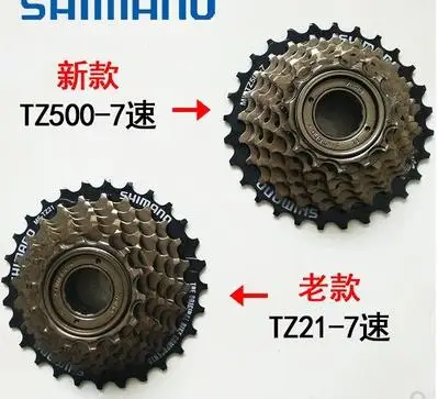 Кассета для велосипеда 7S размер колес 14 28T TZ21 TZ500|bike freewheel|bicycle freewheelcassette freewheel |
