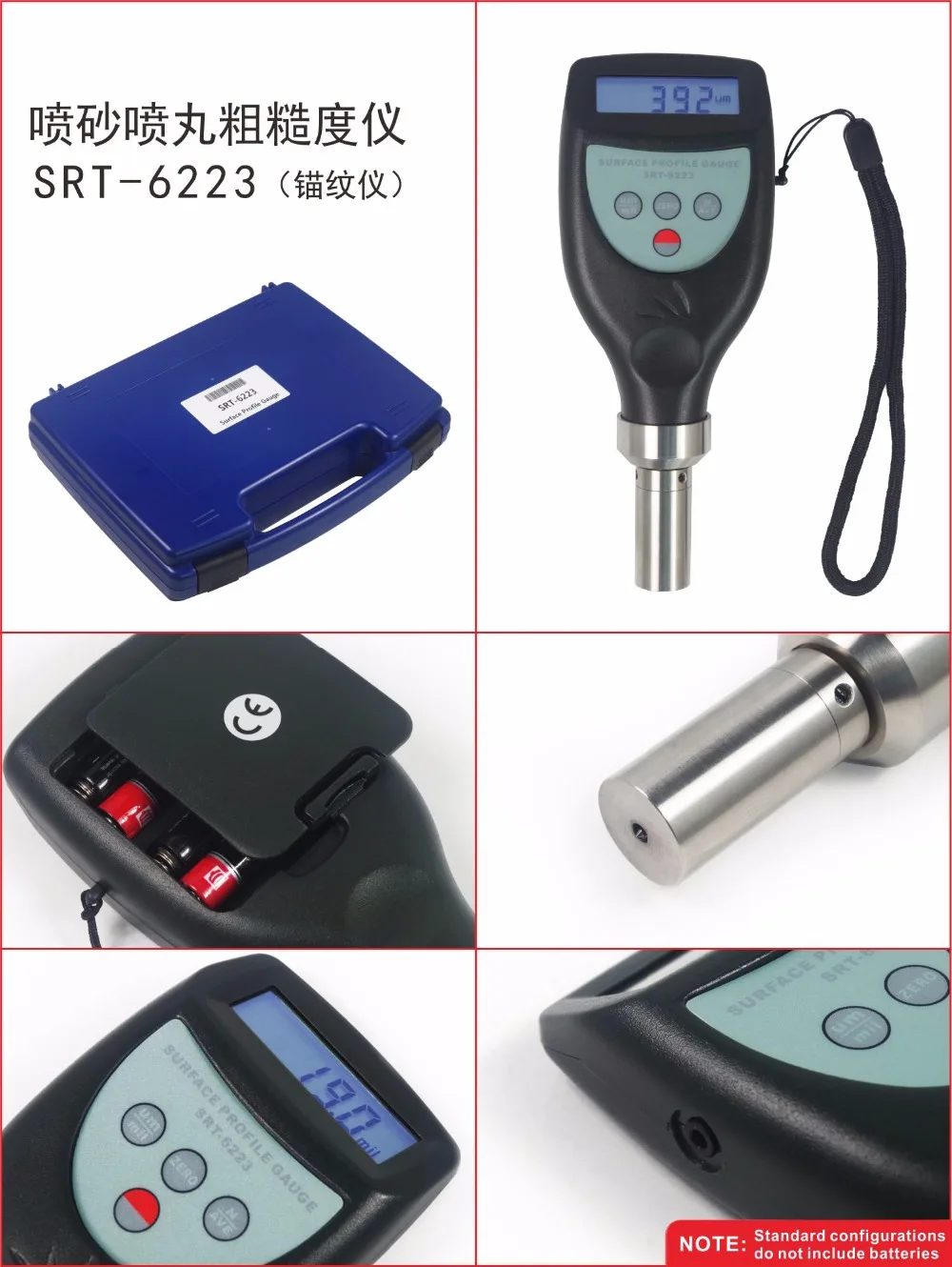 SRT-6223 (2)(1)