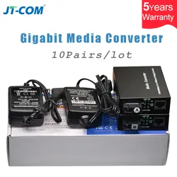 10 пар Gigabit Media Converter оптический 10/100 м/1000 м SC Порты и разъёмы один режим SMF 1 г 1 RJ45 Ethernet для волоконно-оптический трансивер 20 км