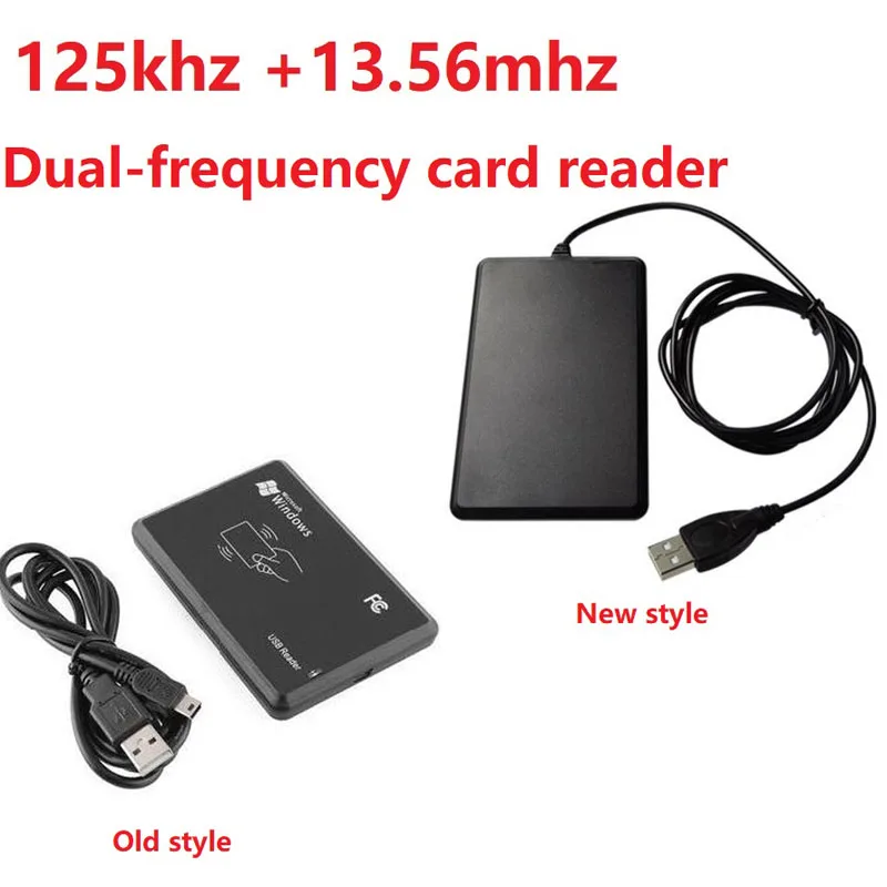 RFID reader new (1)