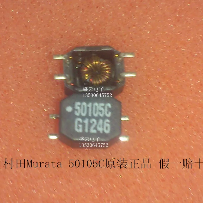 Оригинальные поддельные платить десять murata, murata 50105C СОП-4 SMD 4 футов индуктивность обмотки 10PCS