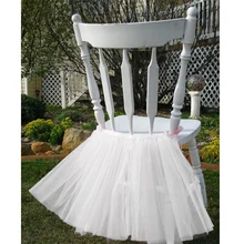 Однотонная Новая Свадебная вечеринка Тюлевая оборка для стола, посуда, чехол для детского душа, домашний декор,, для свадьбы, для банкета, вечерние, 6 цветов