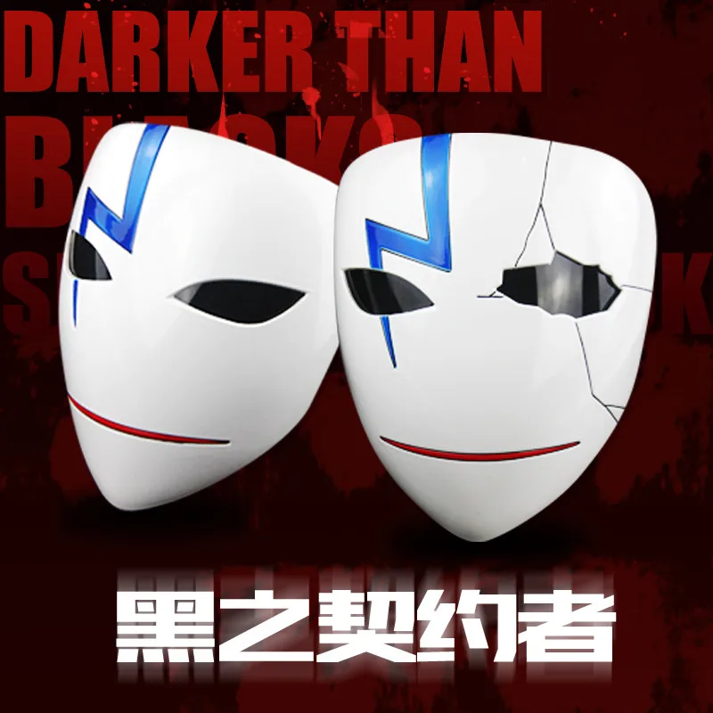 

New Hot Anime Darker Than Black Hei Li Shenshun Halloween Grimace Mask Cosplay Prop Accessary High Quality.