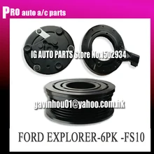 FS10 автомобиля муфты компрессора кондиционера для автомобиля FORD EXPLORER муфта компрессора 12V подшипник 305523 6A наружный диаметр 129 мм
