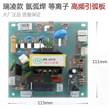 高周波アークの高圧力プレートのプレート ws tig プラズマ切断機インバータアルゴンアーク溶接機