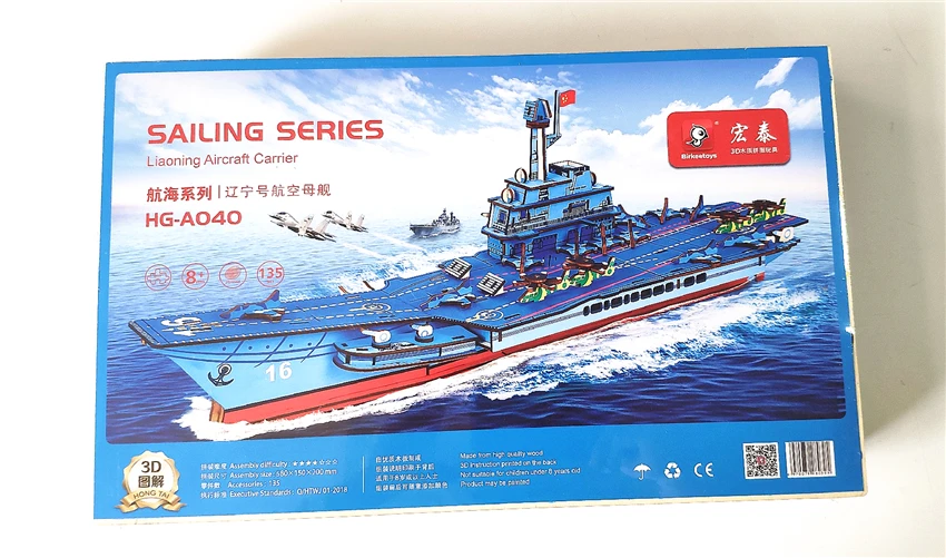 QQ20190314002314