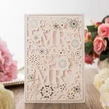 50 шт./упак. белый полый лазерный разрез романтические приглашения на свадьбу карты персонализированные пользовательские печати свадебные для мероприятий и вечеринок