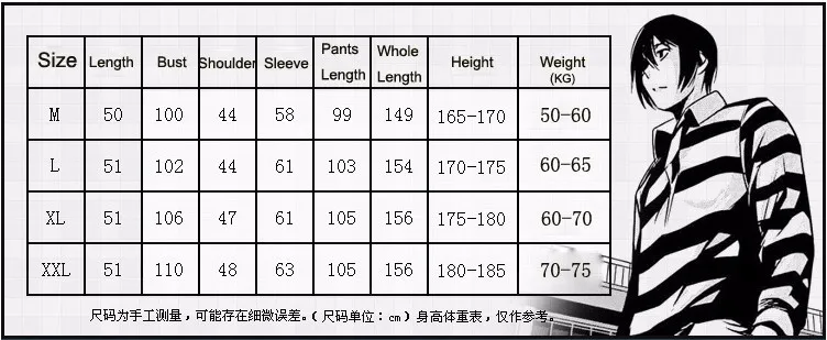 Аниме Prison School Косплей заключенного Костюмы Одежда тюремная форма в полоску комбинезоны Одна деталь костюм Одинаковая одежда на Хэллоуин