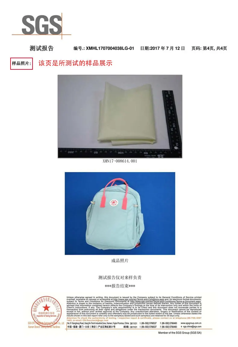 1708-SGS-(4)A.jpg