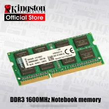 Kingston 1600 МГц DDR3 ram память Intel игровая память 8 ГБ 4 ГБ ноутбук Память ram карты памяти