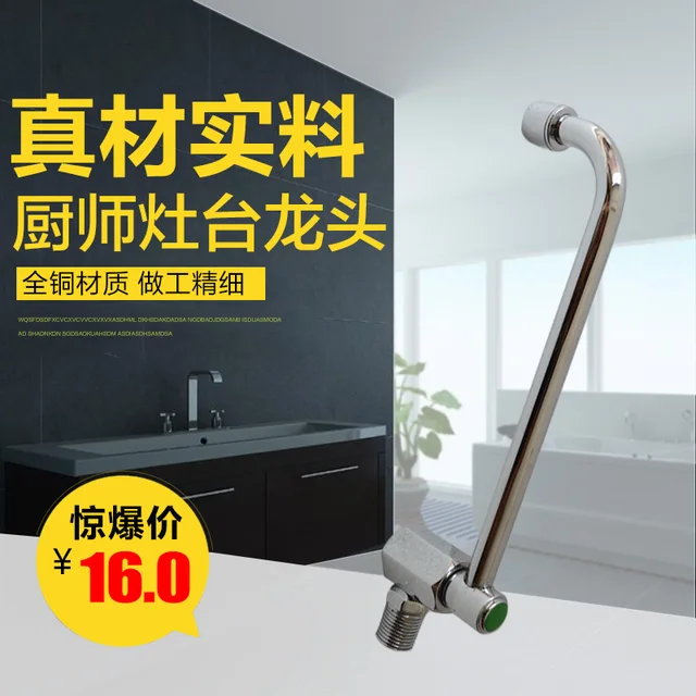 Special Offers Chef Cooktop Faucet Kitchen semi-automatic Swing Faucet Chef Elbow Faucet 304 semi-automatic Faucet