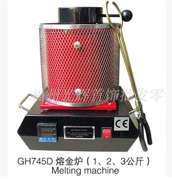 

Free Shipping by DHL Jewelry Tools 220V 3kg Gold Smelting Equipment Gold Melting Furnace with 1 Tong 1 Crucible
