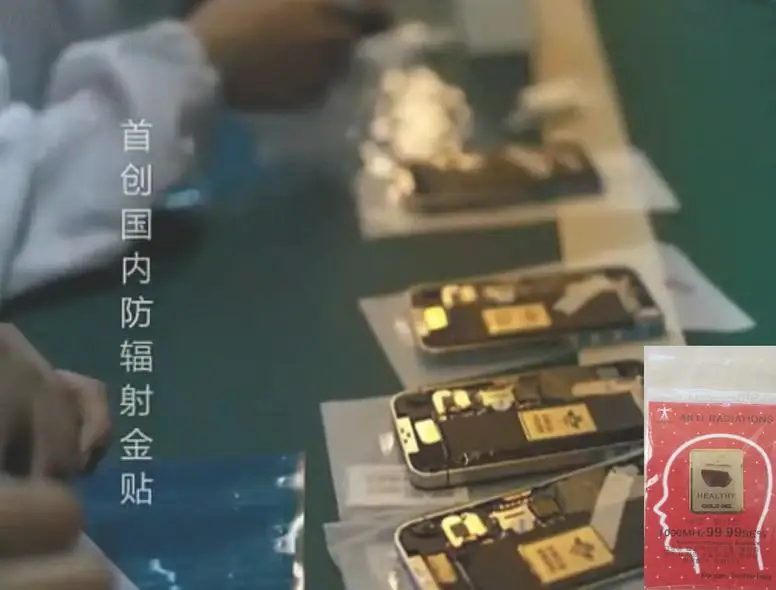 تصنيع 24K-gold ملصقات الهاتف المحمول لمكافحة الإشعاع و shiping20pcs radisafe ملصقا كل 10 قطع الحرة/الكثير