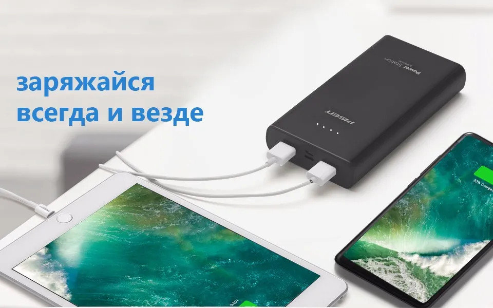 Pisen LED повер банк внешний Аккумулятор для телефонов 2.1a быстрой зарядки Dual USB Выходы двойной Вход Micro Тип USB-C Вход внешний Батарея Портативный Мощность банк