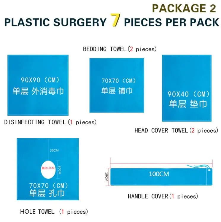 Медицинская хирургическая отверстие Полотенца стерилизации мешок ткани хлопок стоматологии Пластик хирургии Красота салон Уход за кожей лица полотенце, постельное белье - Цвет: Package 2