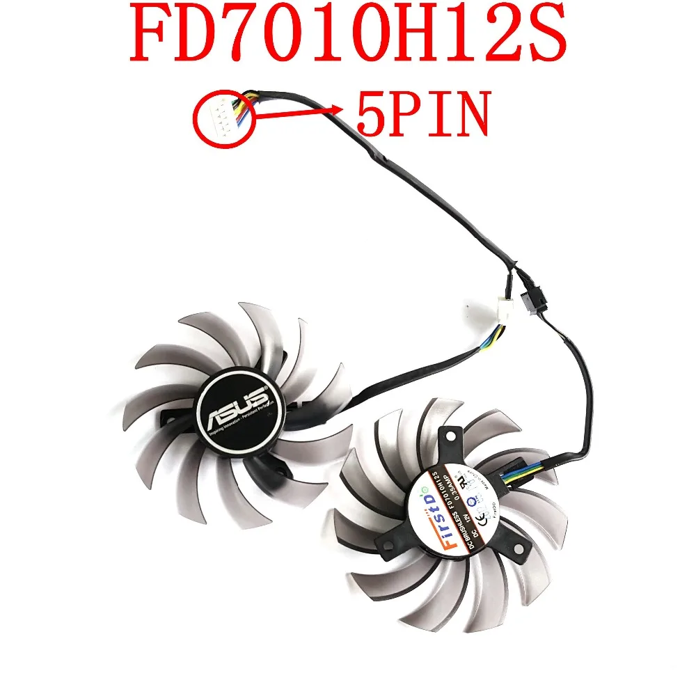 FirstD FD7010H12S 2 шт./лот 5pin 75 мм DC12V 0.35A видеокарта вентилятор охлаждения