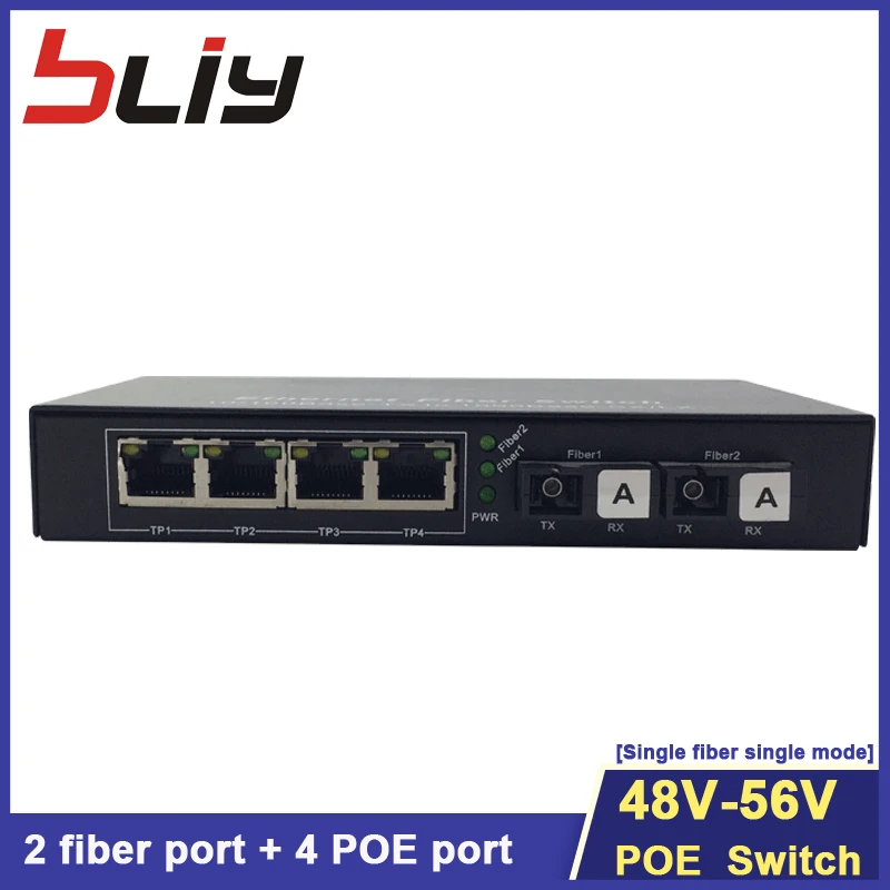 Коммутатор Bliy gigabit poe 4 порта с 2 одномодовыми портами сетевой коммутатор power over