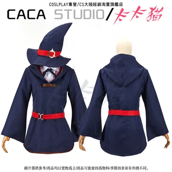 

[STOCK]2017 Little Witch Academia KagariAtsuko/Rotte/Sucy Cosplay Costume School Uniform Full Set For Christmas Free Shipping.