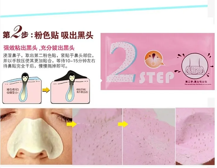 Трехступенчатый набор для носа от черных точек bioaqua remove black heads 3-step kit. Elizavecca маска для лица трехэтапная увлажняющая 3-step aqua white water illuminate mask. Маска д/лица cracare гиалуроновая увлажняющая 3 шаг. Маска 3 шаг. Корейская маска от черных точек на носу.