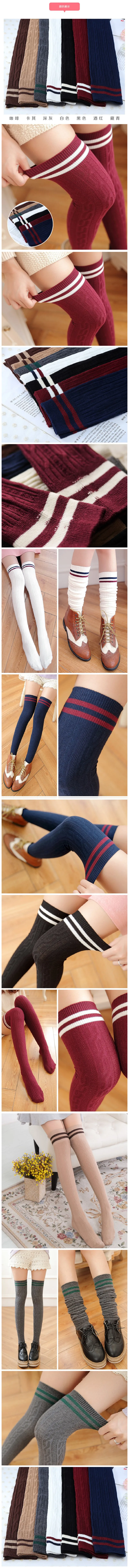Модные женские трикотажные полосатые хлопковые длинные носки выше колена полосатые гетры до бедра Новые