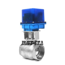 Новинка DN65 AC12V/24 V/220 V латунь двухполосный Электрический шаровой клапан